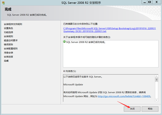 Citrix实现桌面虚拟化